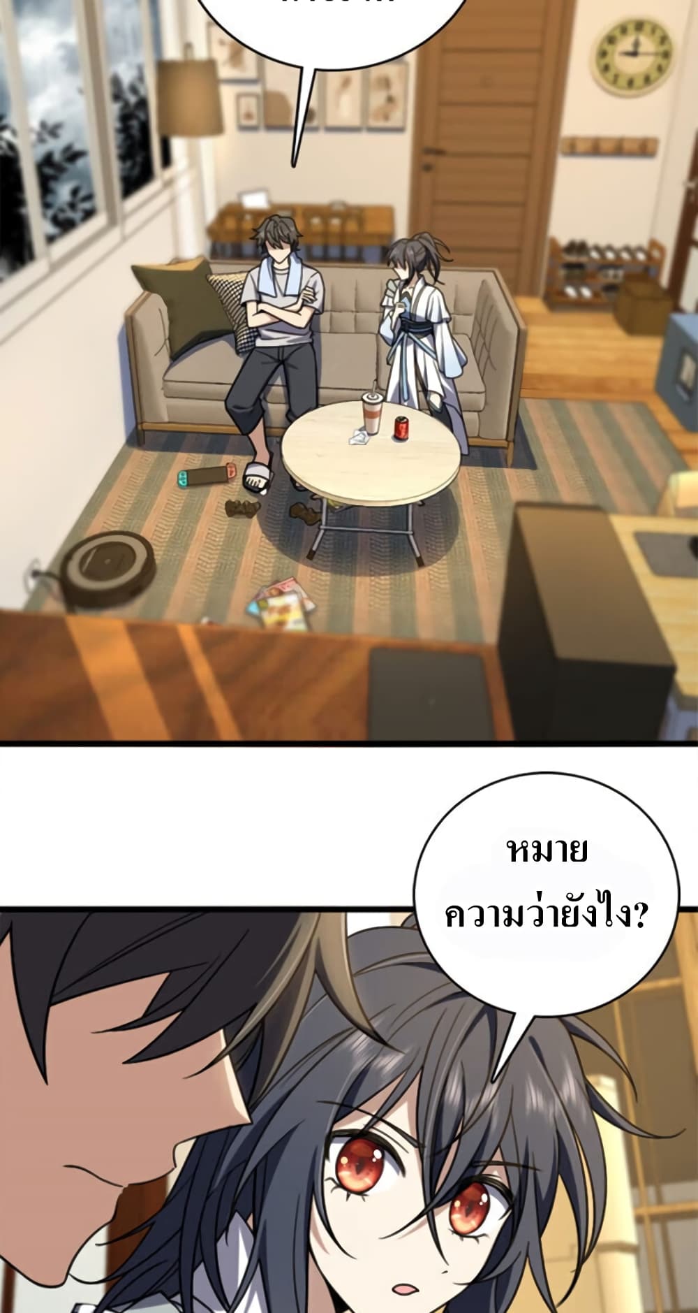 My Wife came from A Thousand Years Ago ตอนที่ 3 (41)